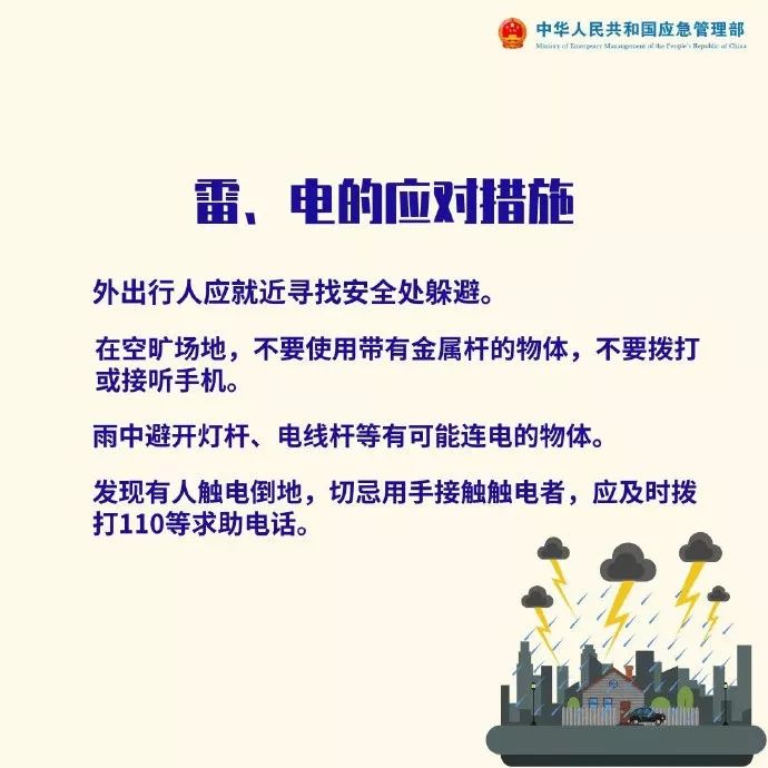 多地披露巨灾保险赔付情况，热带气旋引发超3200万元赔付风波