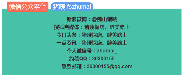 2024新澳免费资料三头67期,精致解答解释落实_视频版16.24.57