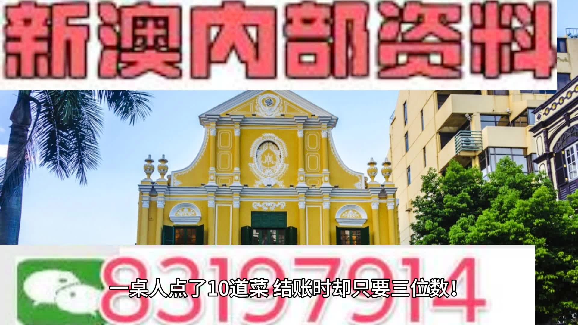 闻要 第258页