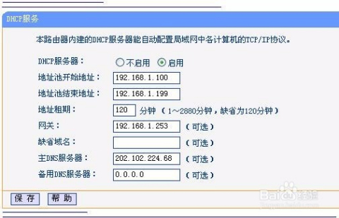 新澳门免费精准龙门客栈,权限解答解释落实_便利版16.57.23