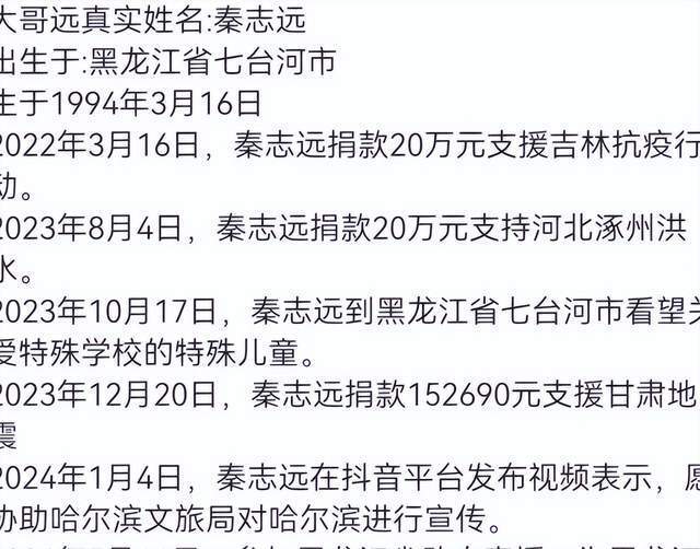 澳门正版资料大全资料贫无担石,坦荡解答解释落实_便捷版82.51.94