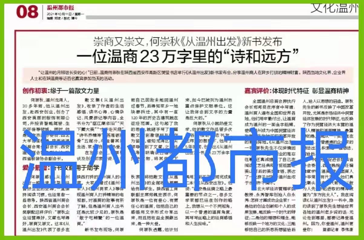 新澳门精准四肖期期中特公开,探讨解答解释落实_网友版93.80.88