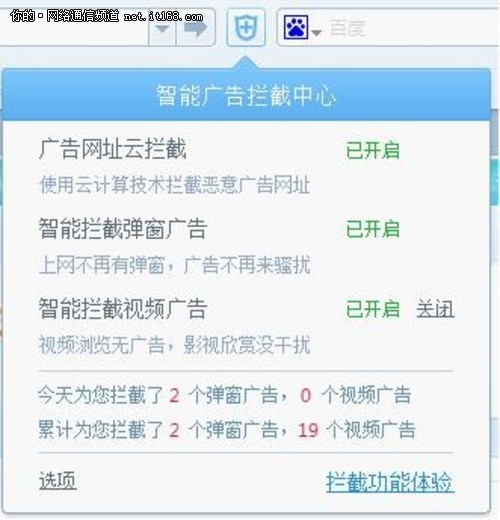 2024新澳免费资料大全浏览器,高明解答解释落实_初学版53.17.26