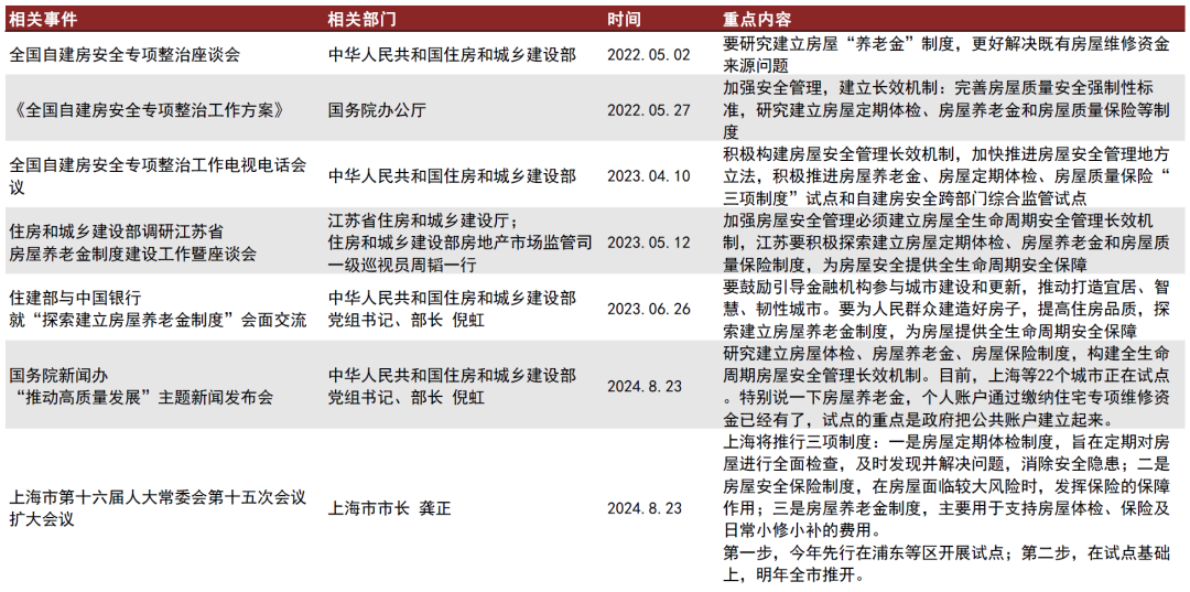 新奥门特免费资料,战略解答解释落实_改制版37.70.19