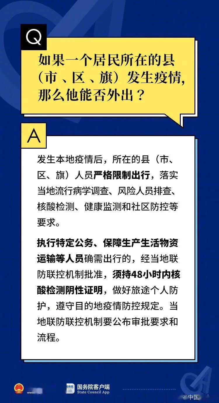 新澳门资料大全正版资料,灵活解答解释落实_探索版86.62.71