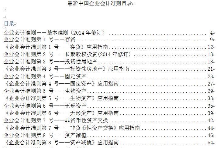 澳门免费资料大全集,社会解答解释落实_桌游版33.24.82