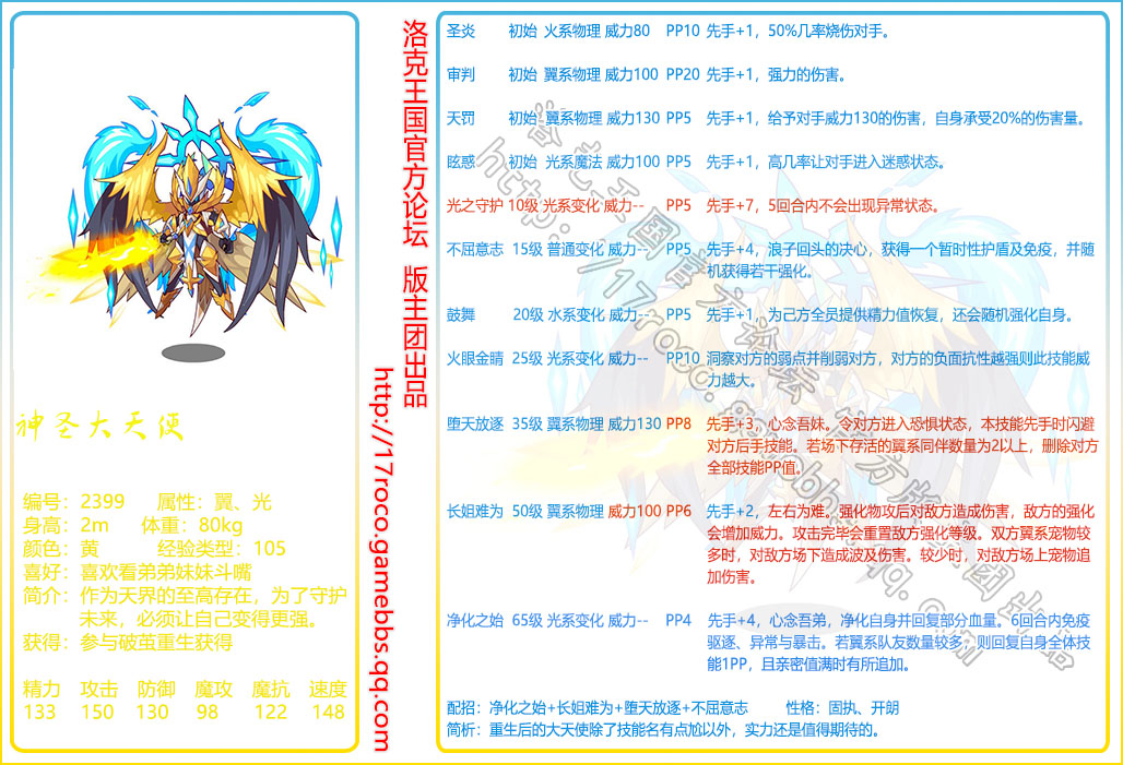 澳门正版资料大全资料生肖卡,现象解答解释落实_静态版49.6.53