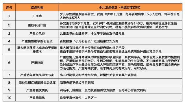 新澳36码期期必中特资料,细节解答解释落实_合作版76.81.16