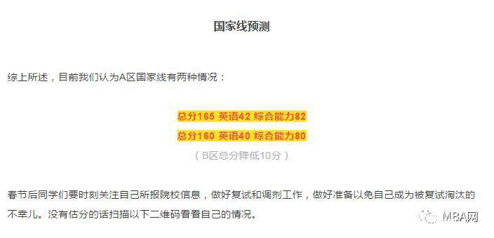 香港最快最精准免费资料一MBA,物流解答解释落实_特供版21.31.66