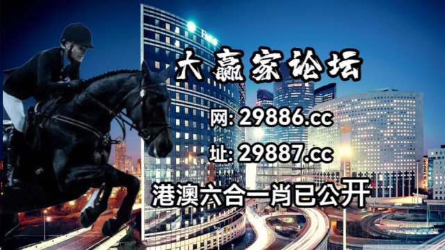 新澳门今晚开特马结果查询,特征解答解释落实_探险版38.67.22