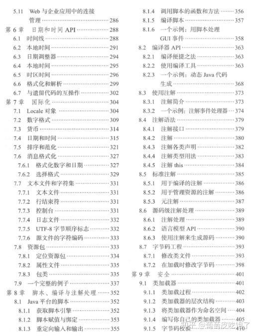 2024澳彩免费公开资料查询,权限解答解释落实_便利版66.54.66