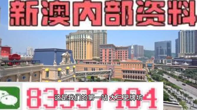 2024澳门精准正版资料大全,科学解答解释落实_广播版40.61.55