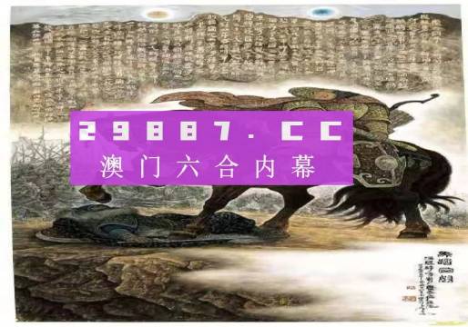 马会传真,澳门免费资料,渠道解答解释落实_积极版13.85.96