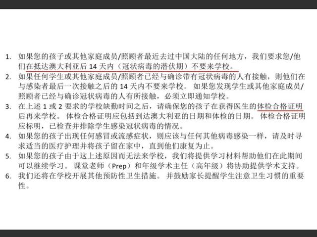 新澳精准资料免费提供网,端庄解答解释落实_感受版87.38.3