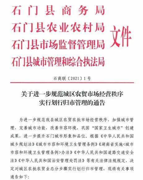 新奥门资料大全正版资料六肖,清楚解答解释落实_自由版87.65.28