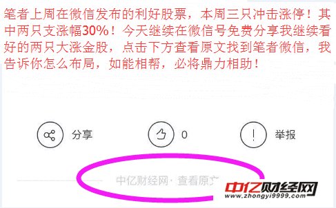 2024年管家婆精准一肖61期,权变解答解释落实_硬盘版86.62.65