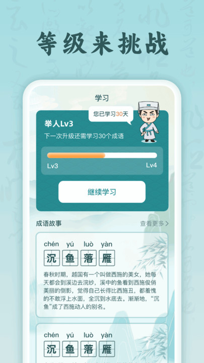 新澳免费资料库大全app,优秀解答解释落实_内置版7.97.16