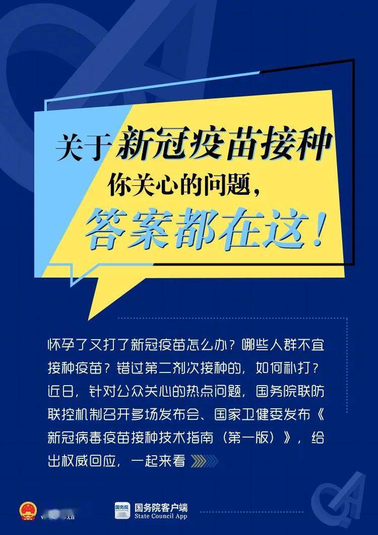 新奥门资料大全正版资料2024,权定解答解释落实_防御版75.92.28