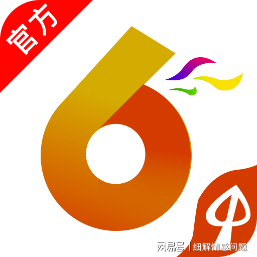 澳彩资料免费资料大全,紧密解答解释落实_感受版23.58.35