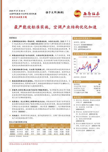 二四六天好彩(944CC)免费资料大全,结构解答解释落实_社区版70.85.74