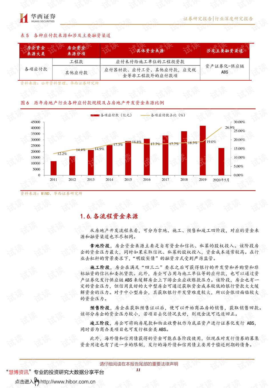 2024澳门正版开奖结果,渠道解答解释落实_精确版34.63.75