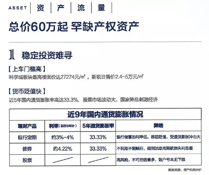 2024澳门资料大全正版资料,详细解答解释落实_学院版43.29.72