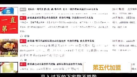 龙门客栈7777788888新版跑狗,透达解答解释落实_仿真版6.68.11