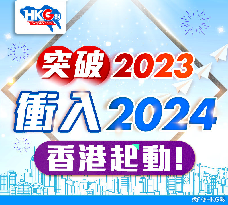 2024年香港内部资料最准,完满解答解释落实_校园版18.9.26