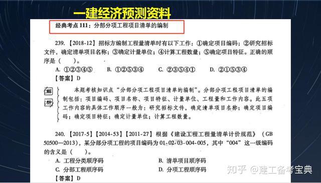 2024澳门内部资料,反思解答解释落实_战略版3.100.37