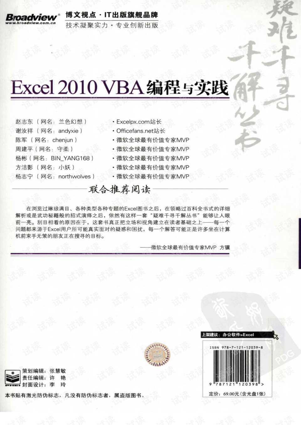 新版香港课本资料,权能解答解释落实_金属版93.28.88