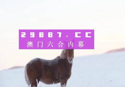 澳门最准一肖一码一码匠子生活，王中王493333中特1肖,创意解答解释落实_娱乐版16.51.33