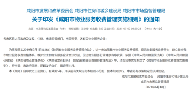 新澳天天开奖资料大全最新开奖结果查询下载,翔实解答解释落实_预览版42.63.30