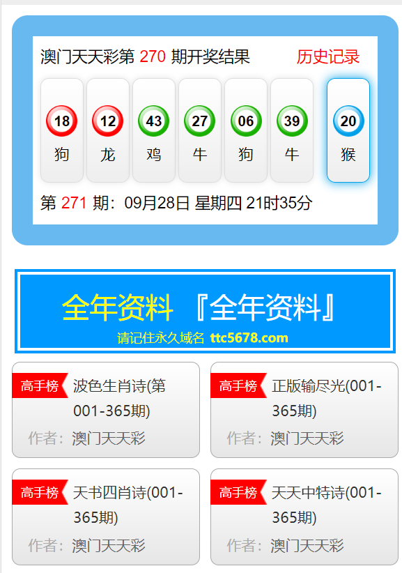 新澳天天彩免费资料大全的特点,稳固解答解释落实_极致版54.85.26