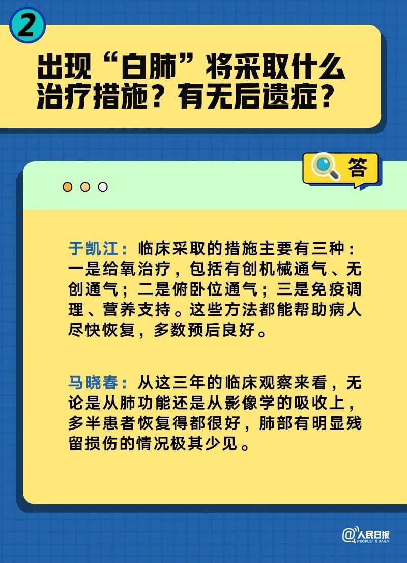 今期澳门三肖三码开一码,卓越解答解释落实_水晶版88.83.13