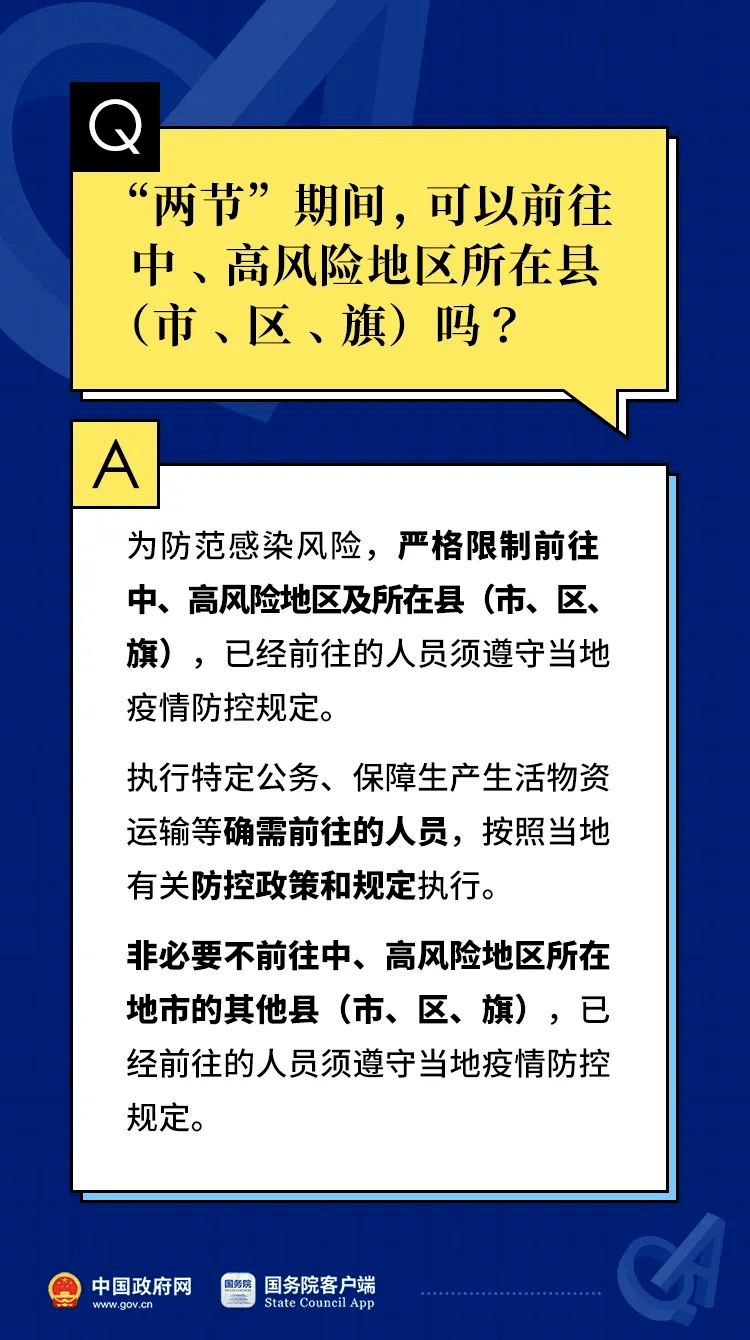 新澳门内部资料精准大全,专营解答解释落实_学习版85.90.15