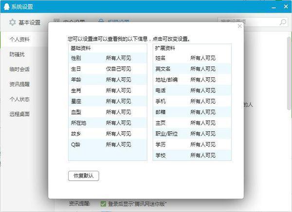 2024澳彩免费公开资料查询,富裕解答解释落实_仿真版98.96.25