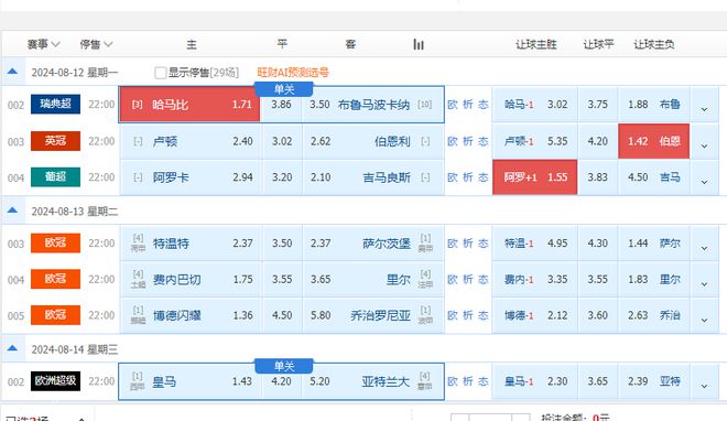 2024澳门特马今晚开奖结果出来,纯正解答解释落实_变化版23.58.85