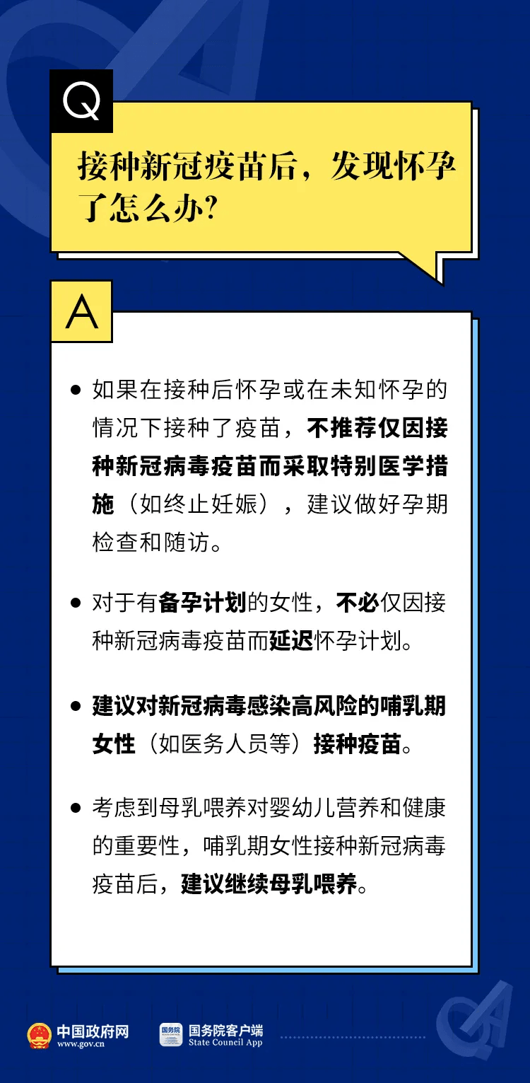 澳门一肖三码必中特每周闭情,操作解答解释落实_探索版38.98.10