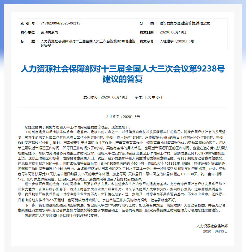 2024新澳门正版挂牌,专长解答解释落实_迷你版49.88.9