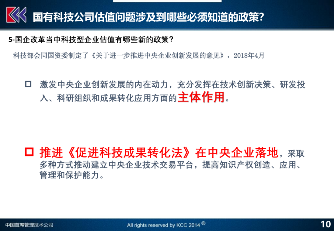 4949澳门免费资料大全特色,评估解答解释落实_自行版38.64.98