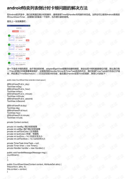 2024今晚澳门开特马,定性解答解释落实_枪战版35.30.85