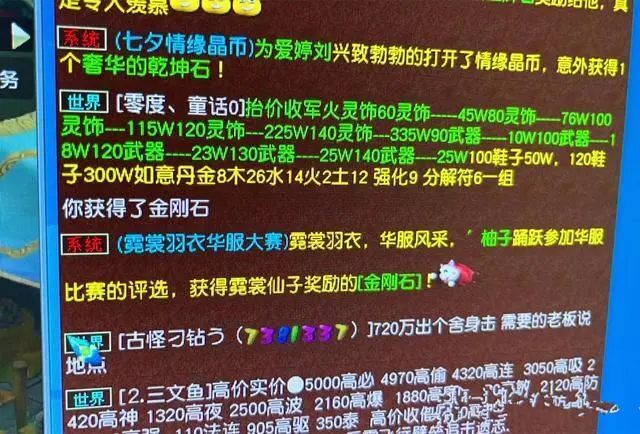 新澳门一码一肖一特一中2024,文化解答解释落实_客户版32.0.88