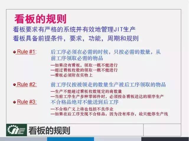 澳门正版精准免费挂牌,针对解答解释落实_升级版69.75.21