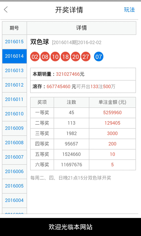 白小姐一肖一码今晚开奖,官方解答解释落实_体育版83.84.32