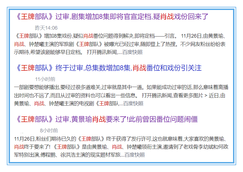 澳门一码一肖一特一中五码必中,道地解答解释落实_手游版32.28.26