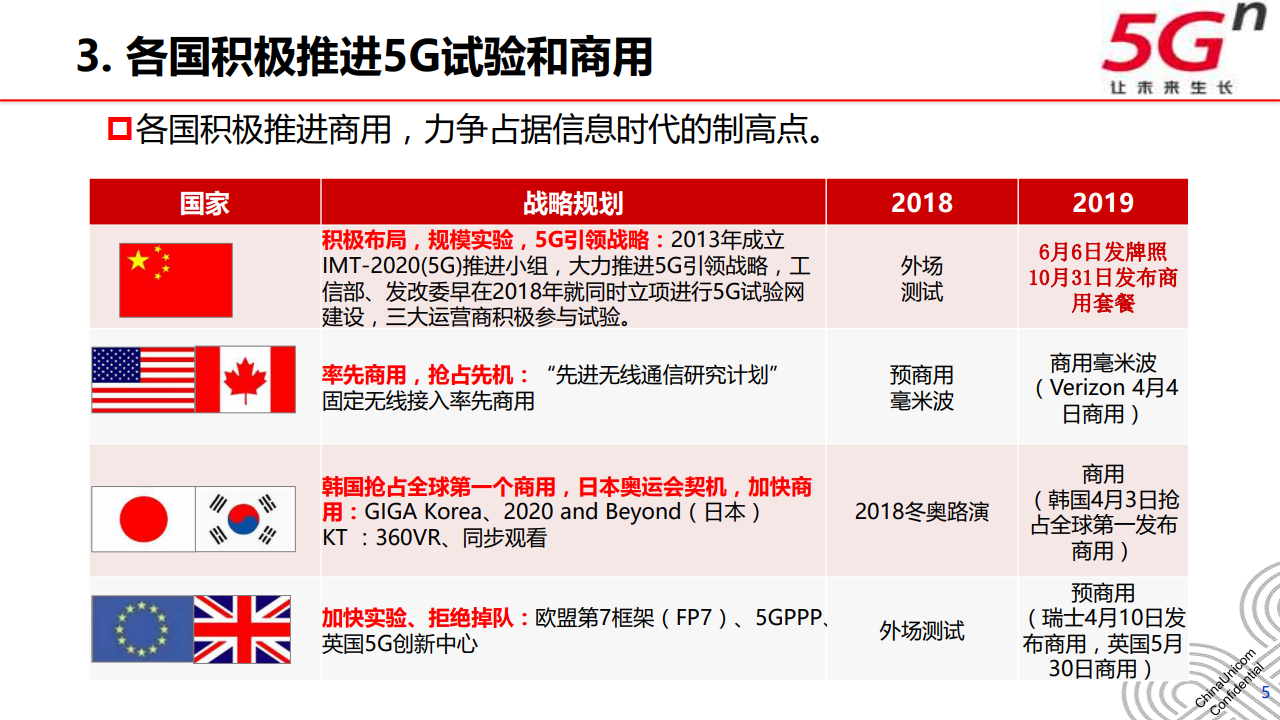 新澳门一码最精准的网站,质量解答解释落实_豪华版35.98.97