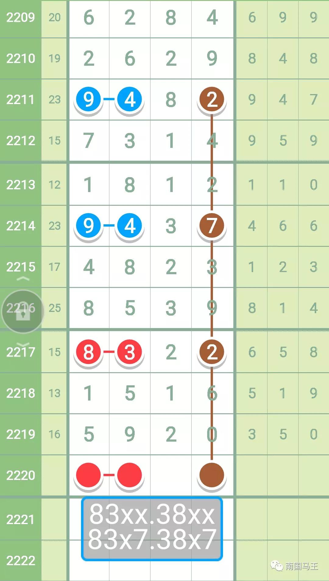 澳门王中王六码新澳门,坦荡解答解释落实_典藏版83.23.1