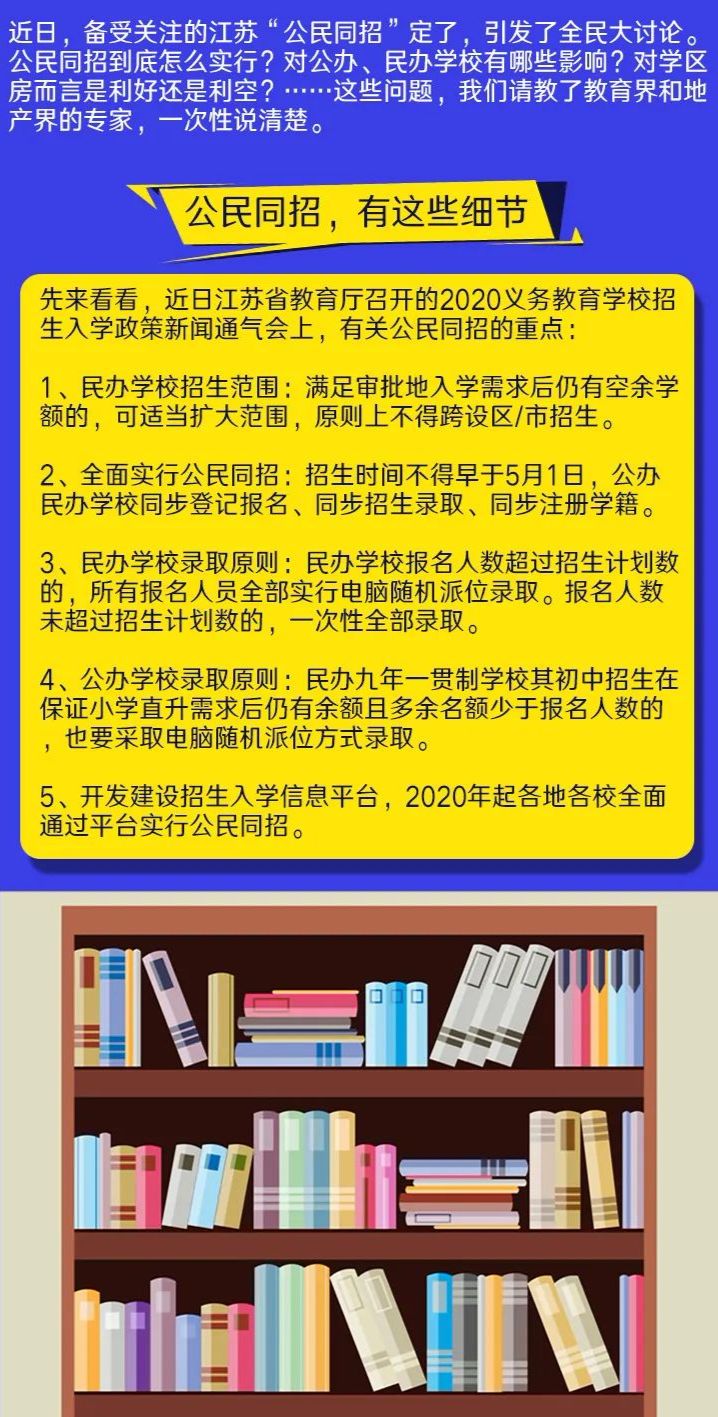 澳门最准最快资料龙门,顶尖解答解释落实_配送版39.11.40