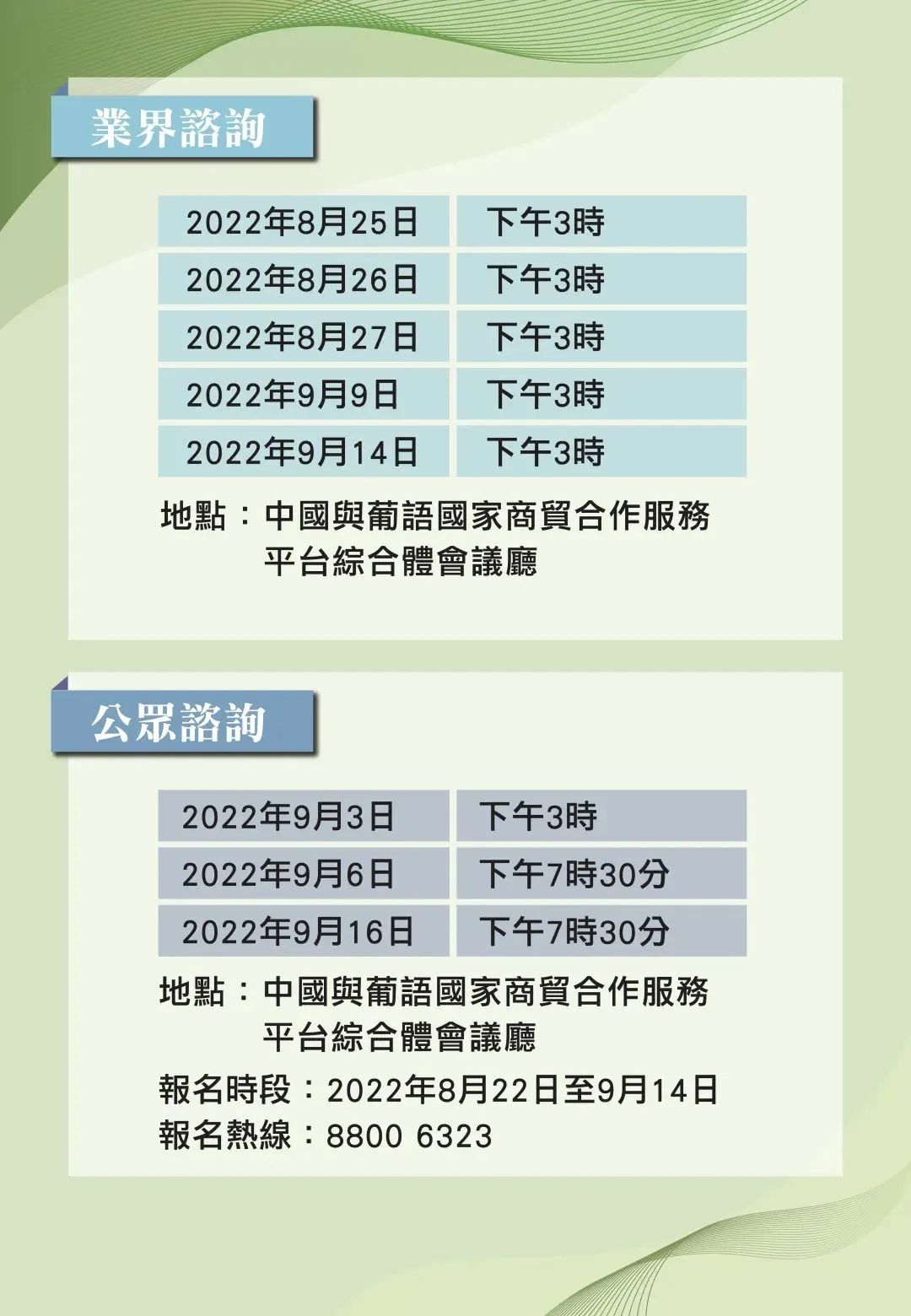 2024年香港内部资料最准,坚定解答解释落实_终身版21.54.57