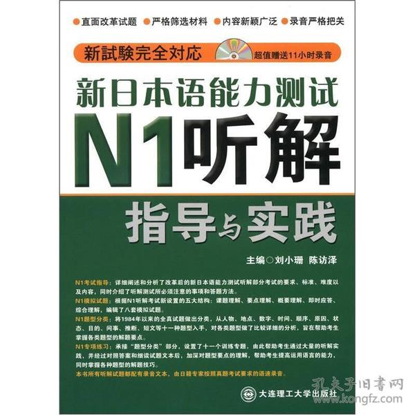 新澳门全年免费料,物流解答解释落实_简化版66.12.7